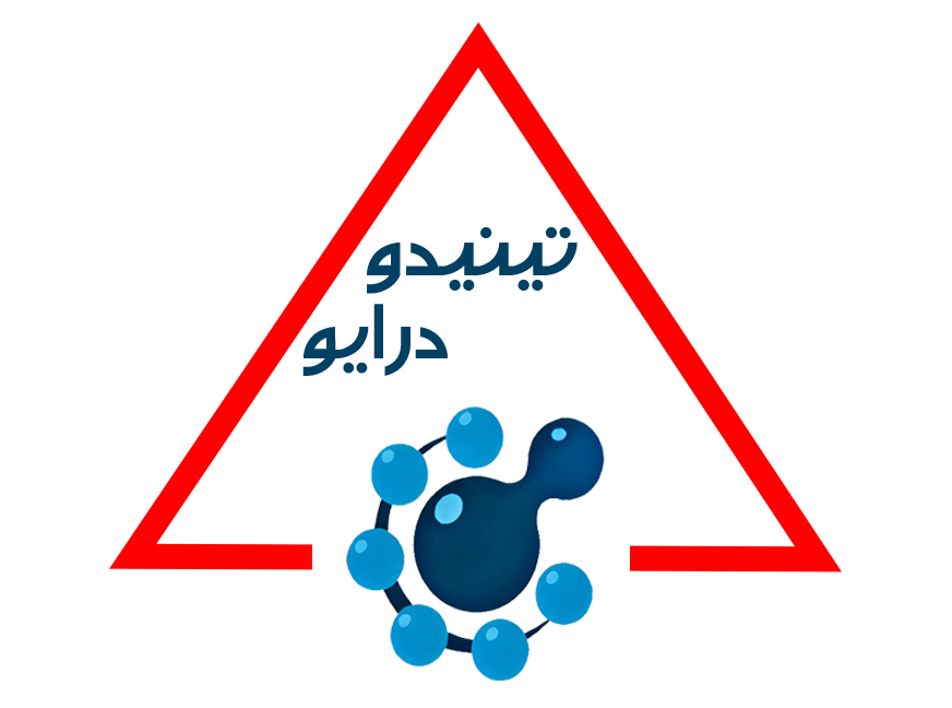 تینیدو درایو